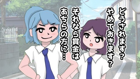 009十露盤くすぐり2