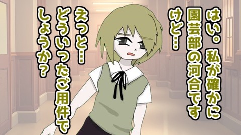 027くすぐりストーカーキミ子 河合璃紗&乃亜編