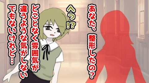 029くすぐりストーカーキミ子 河合璃紗&乃亜編