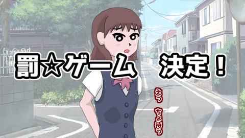 031十露盤でくすぐり