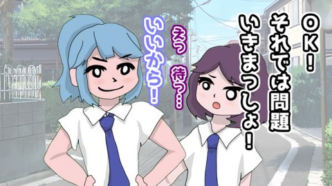 011十露盤くすぐり2