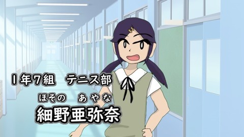 002くすぐりストーカーキミ子細野&西原編