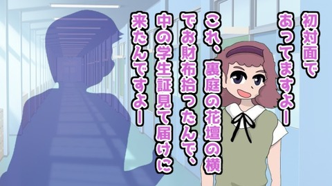 005くすぐりストーカーキミ子 河合璃紗&乃亜編