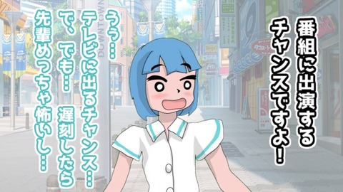 044「櫛で足の裏を掻きむしるとどんなJKも笑っちゃう説」を検証する