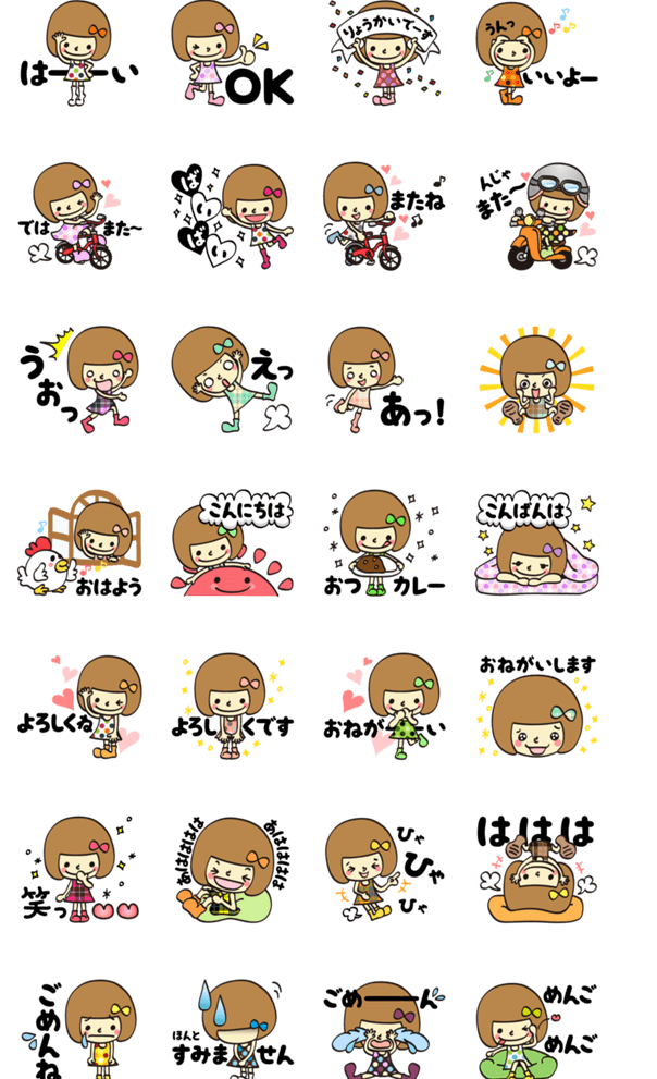 【LINEスタンプ】あなたなら使いこなせるわってのどうして売れてるのか分からない えるそくLINEゲーム