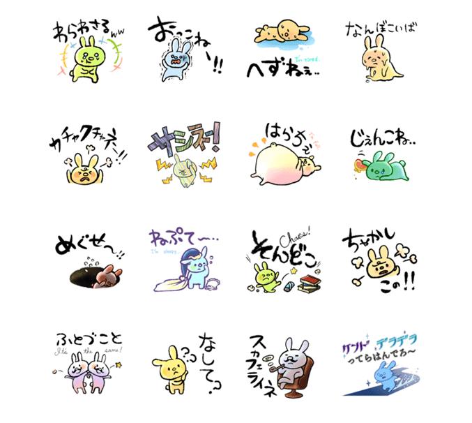 LINEで方言ご当地スタンプが人気 セバダバマイネビョン えるそくLINEゲームスタンプ情報まとめブログ