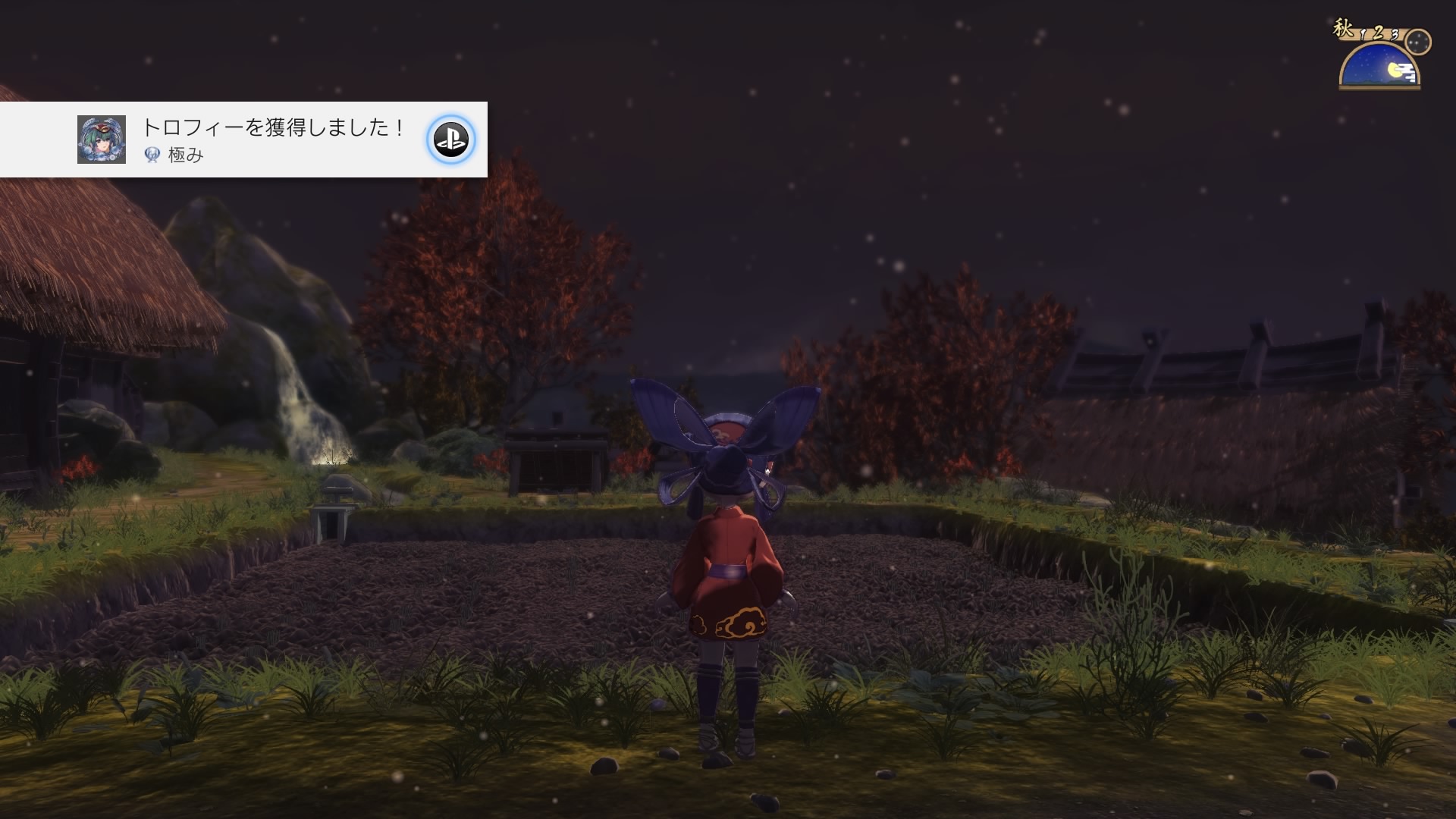 サクナヒメをトロコン へたれフロンティア