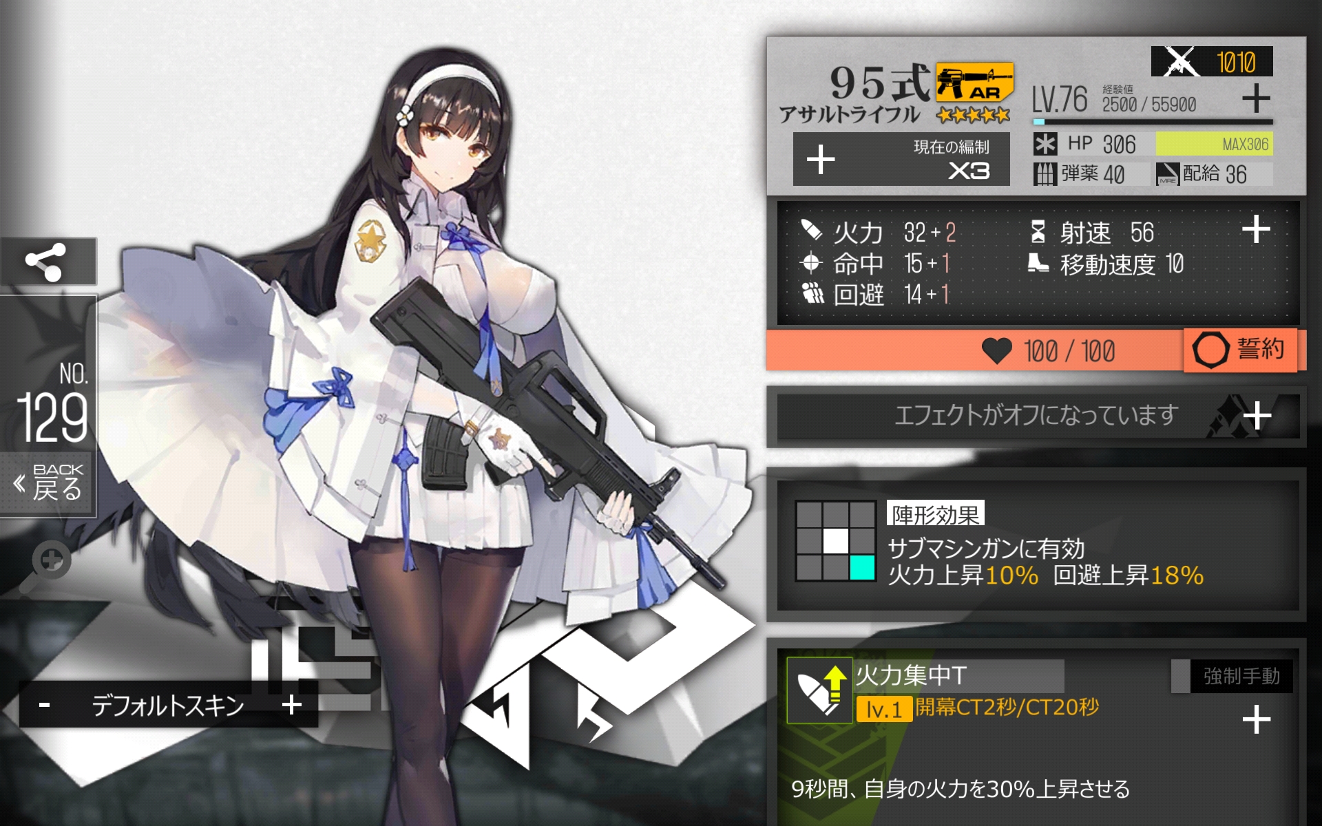 年04月 へたれフロンティア