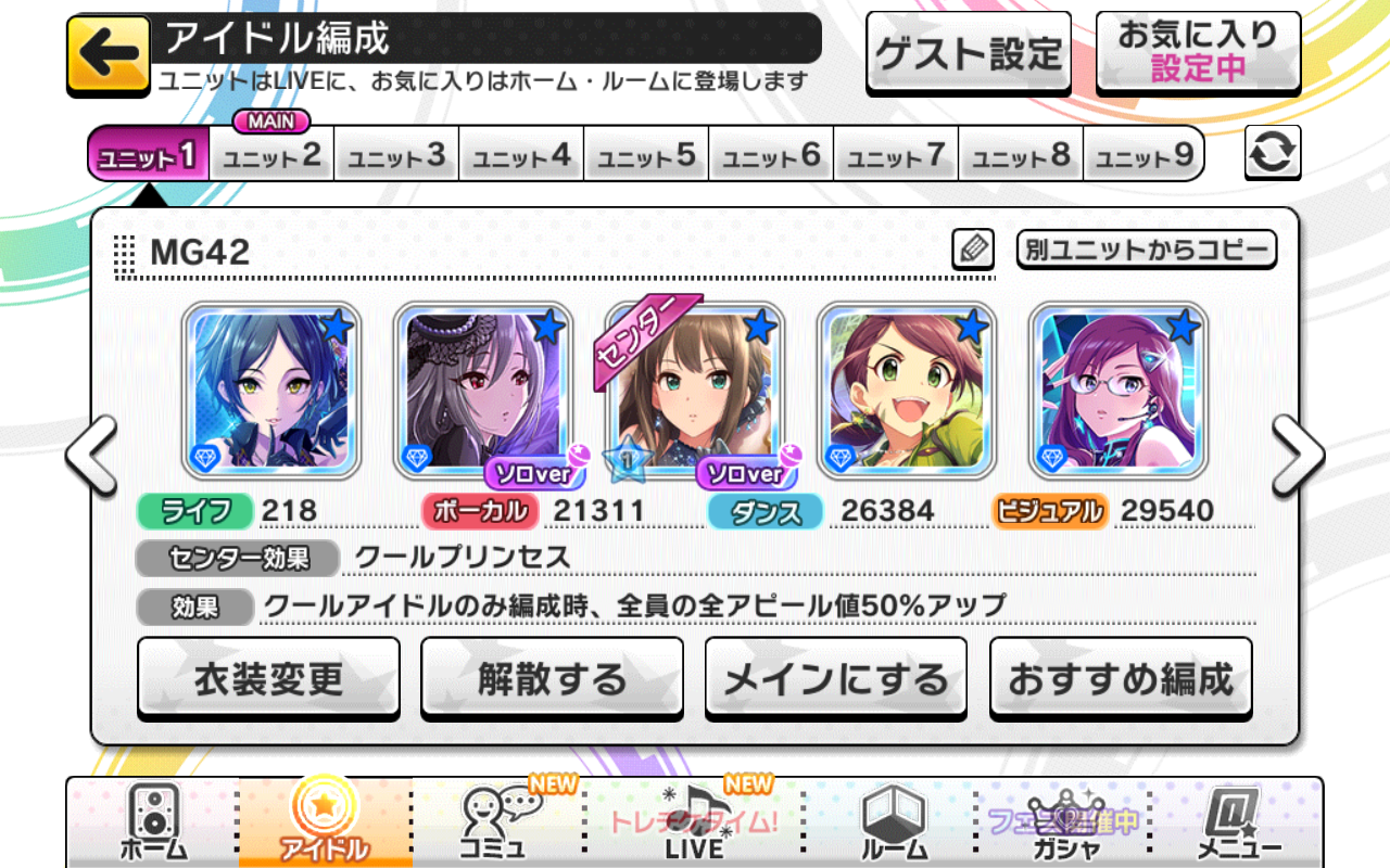 ミリシタだけ爆死 へたれフロンティア ミリシタだけ爆死 へたれフロンティア
