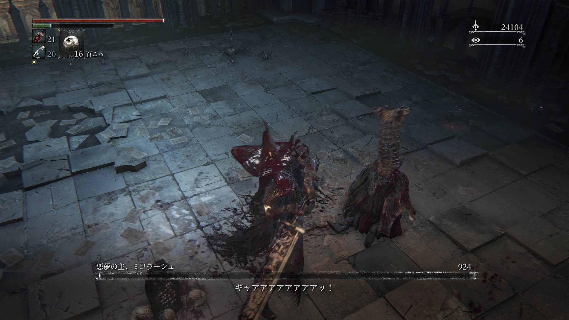 呪われた聖杯マゾい へたれフロンティア