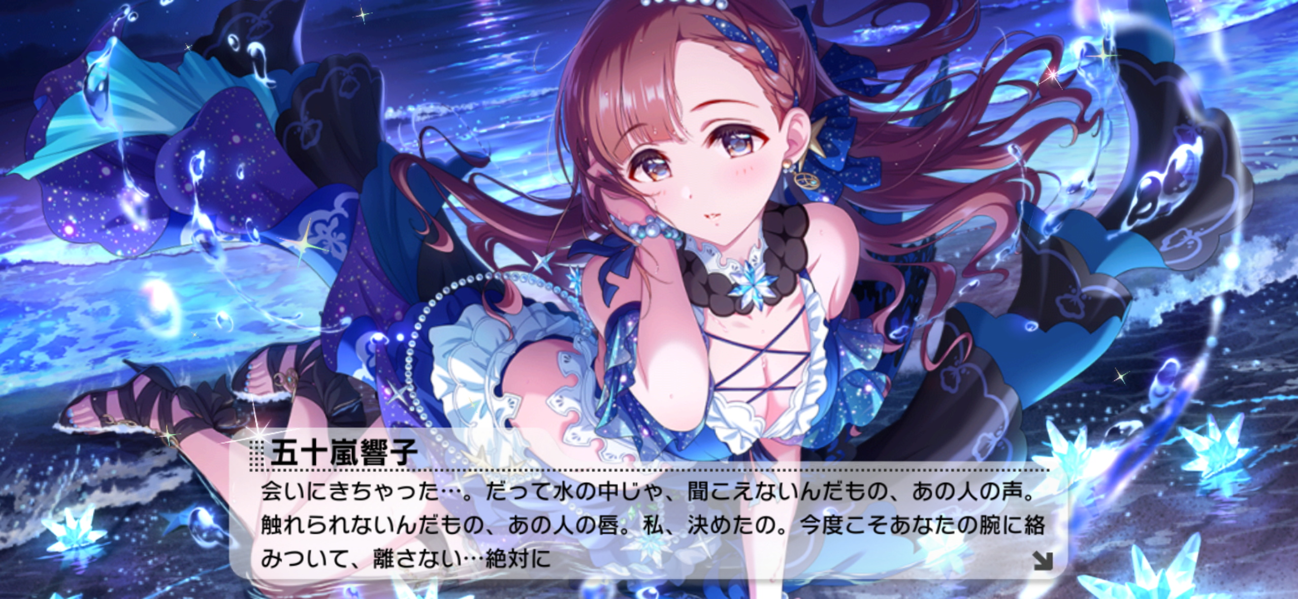 響子ちゃんエロい（新機軸 : へたれフロンティア