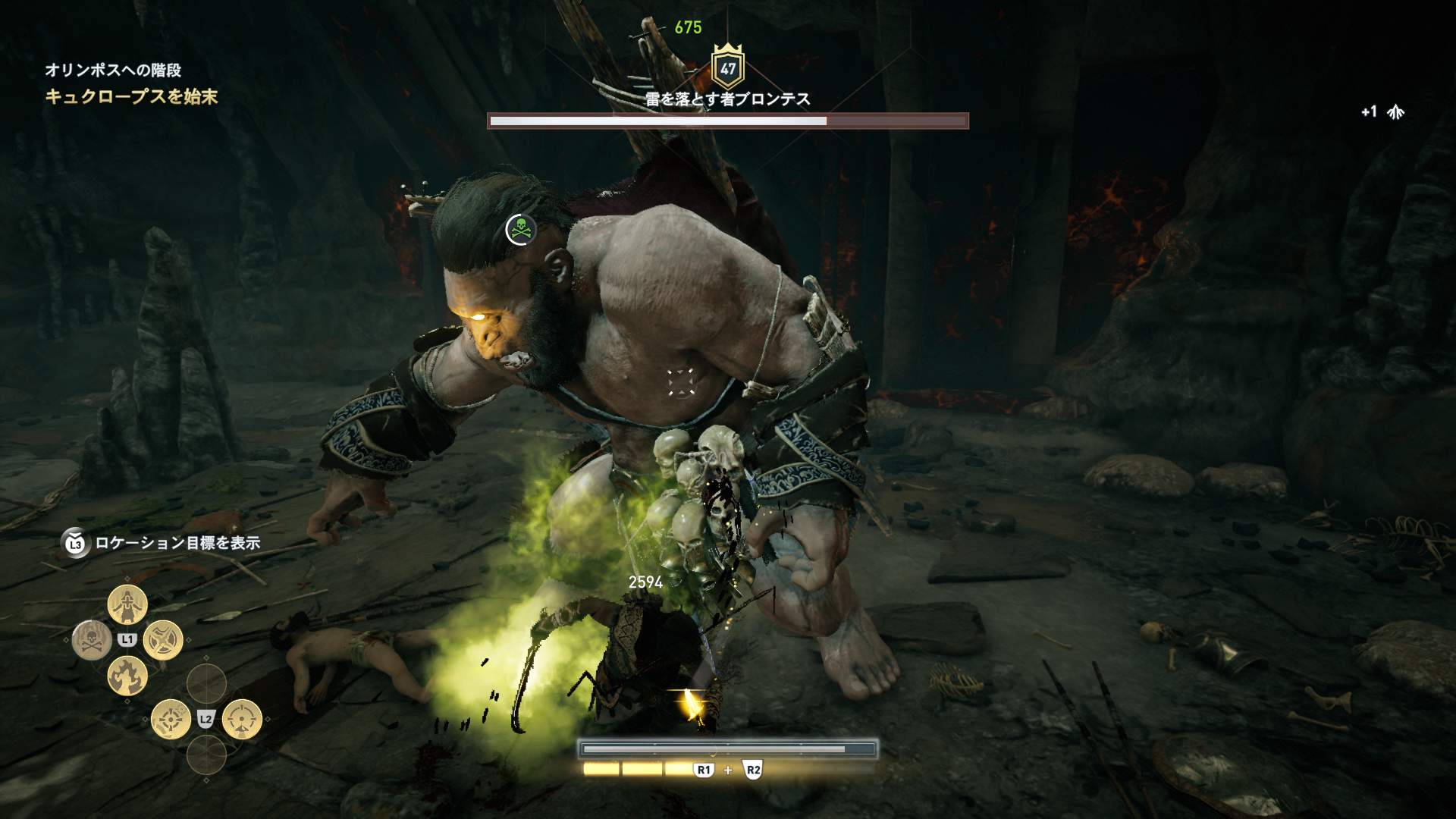 アサクリオデッセイ その16 へたれフロンティア