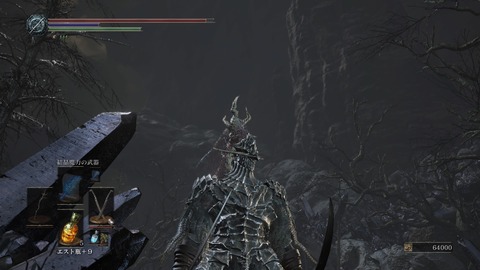 DARK SOULS III THE FIRE FADES EDITION_20200703225922