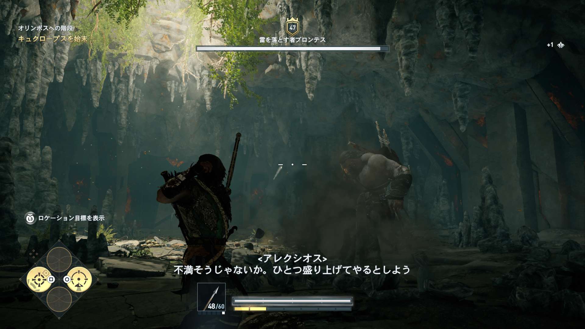 アサクリオデッセイ その16 へたれフロンティア