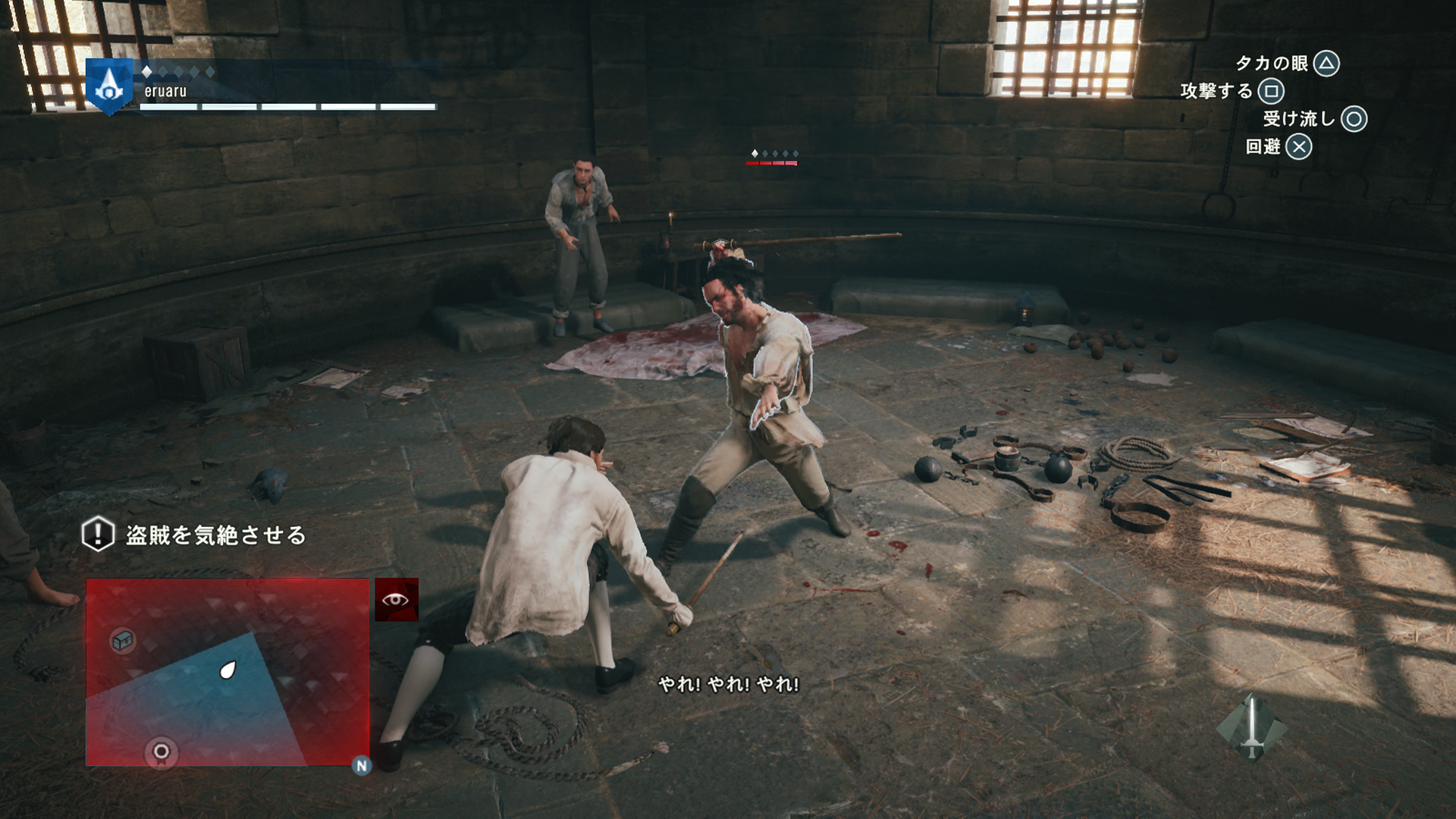 革命ユニティ その1 へたれフロンティア