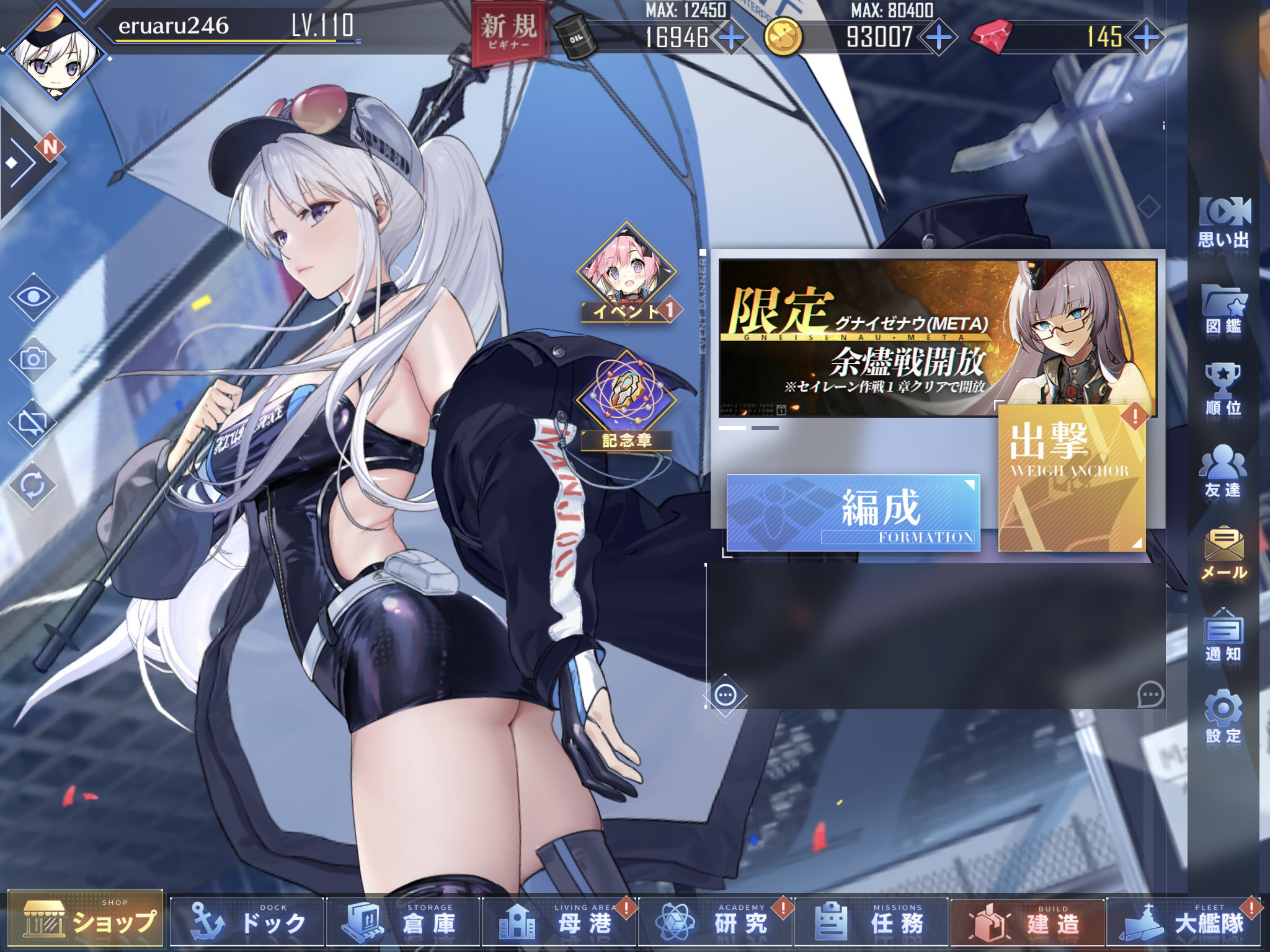 へたれフロンティア