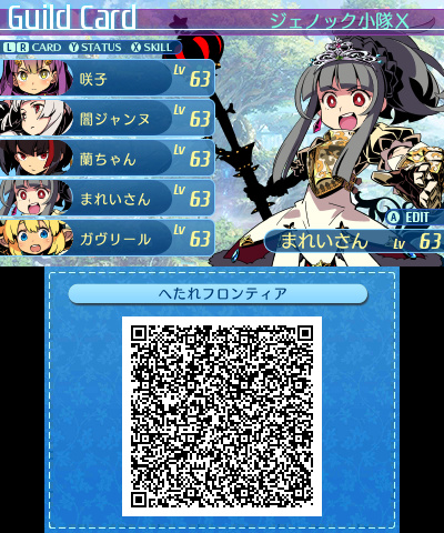 SQXGCARD