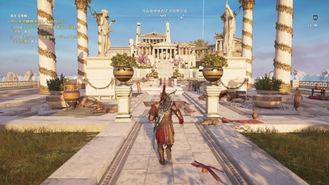 Assassin's Creed® Odyssey_20200414211401