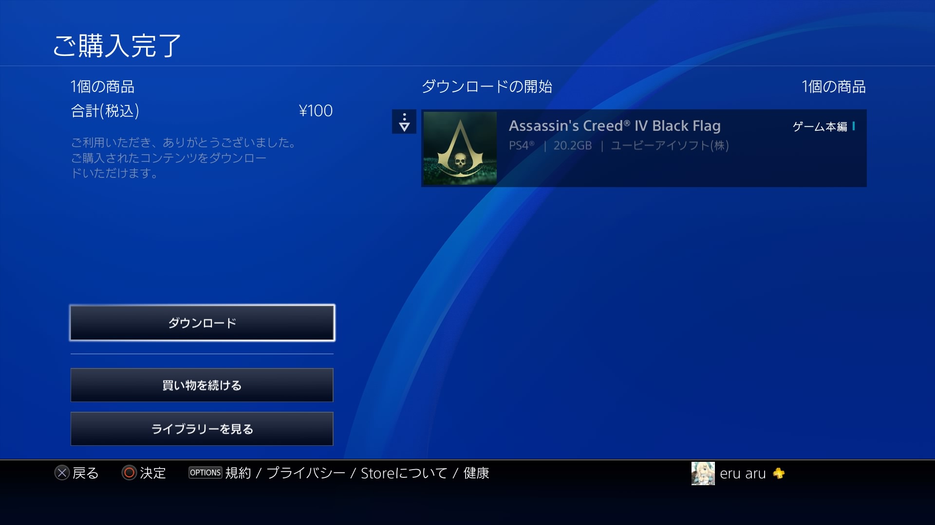 Pso2 へたれフロンティア Pso2 へたれフロンティア