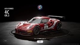 グランツーリスモ®SPORT_20200125222504