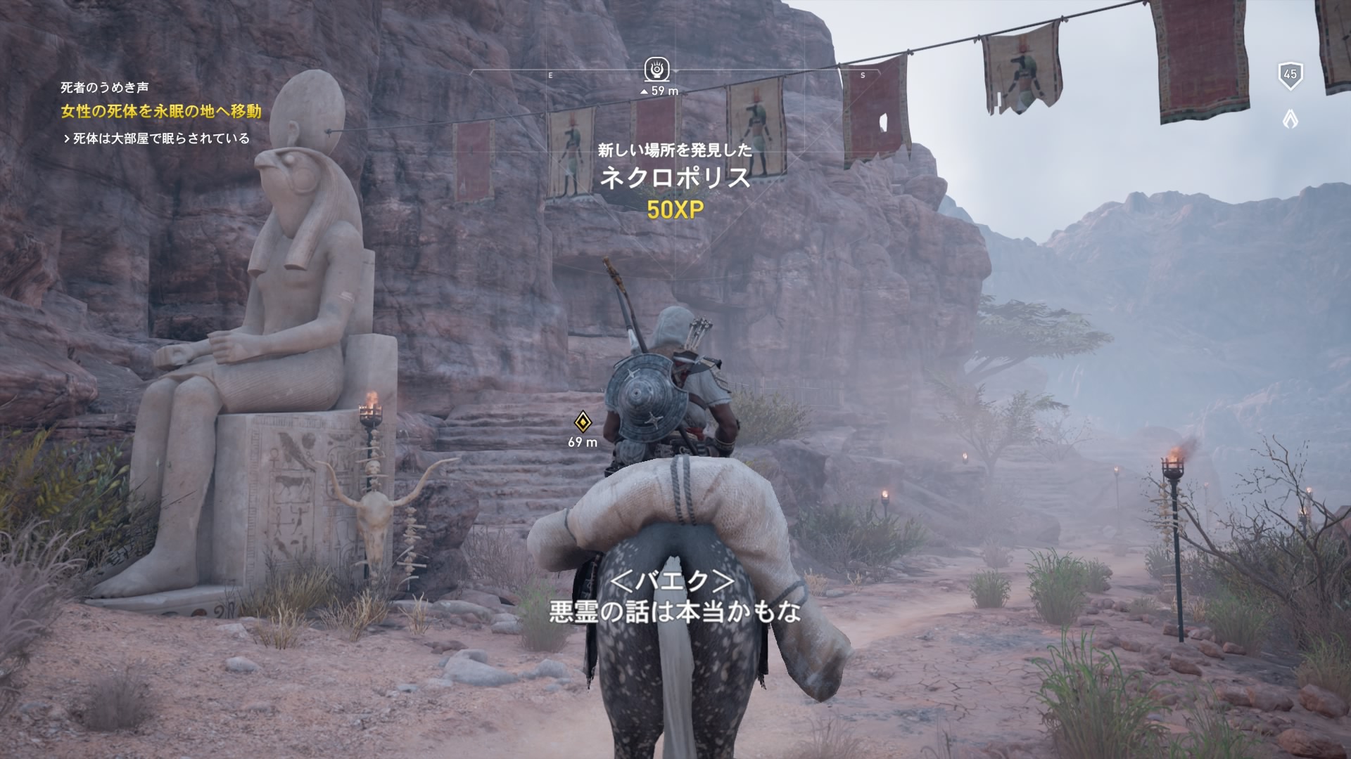 アサシンクリード へたれフロンティア