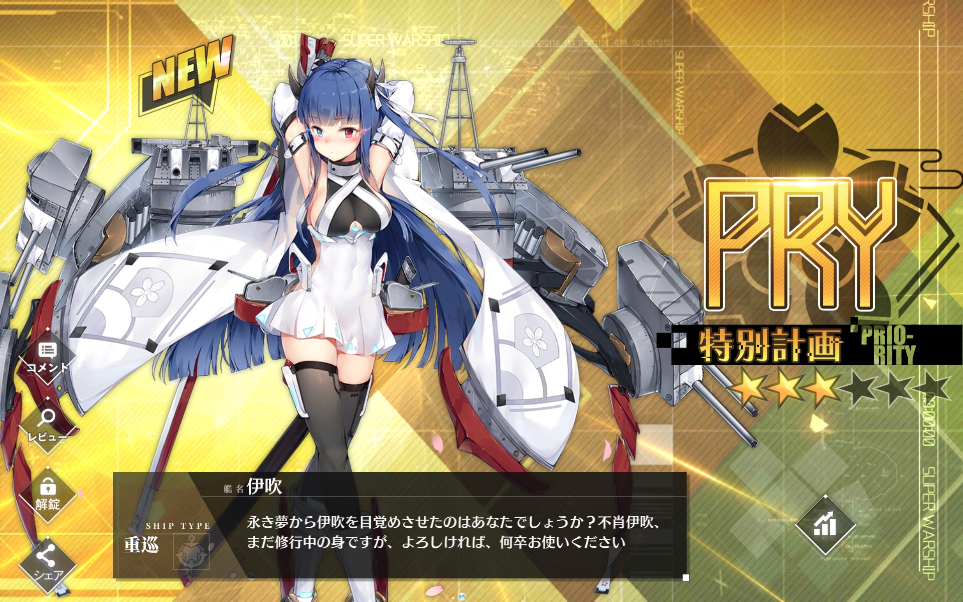 ゲーム へたれフロンティア ゲーム へたれフロンティア