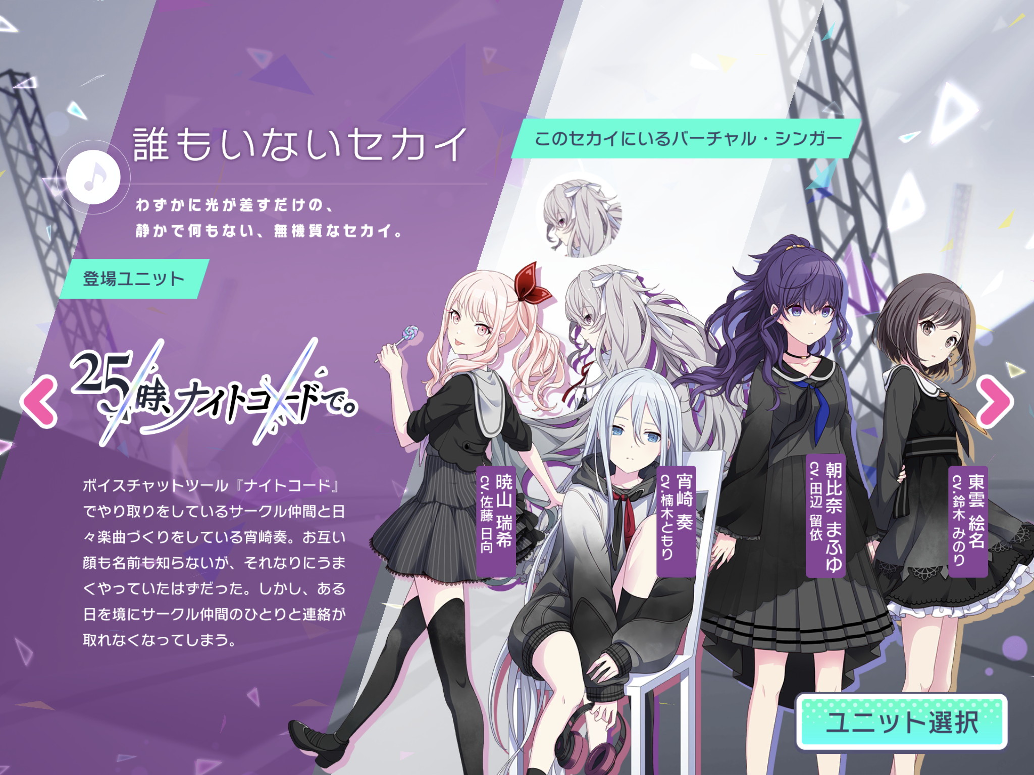 ツシマの初セール へたれフロンティア