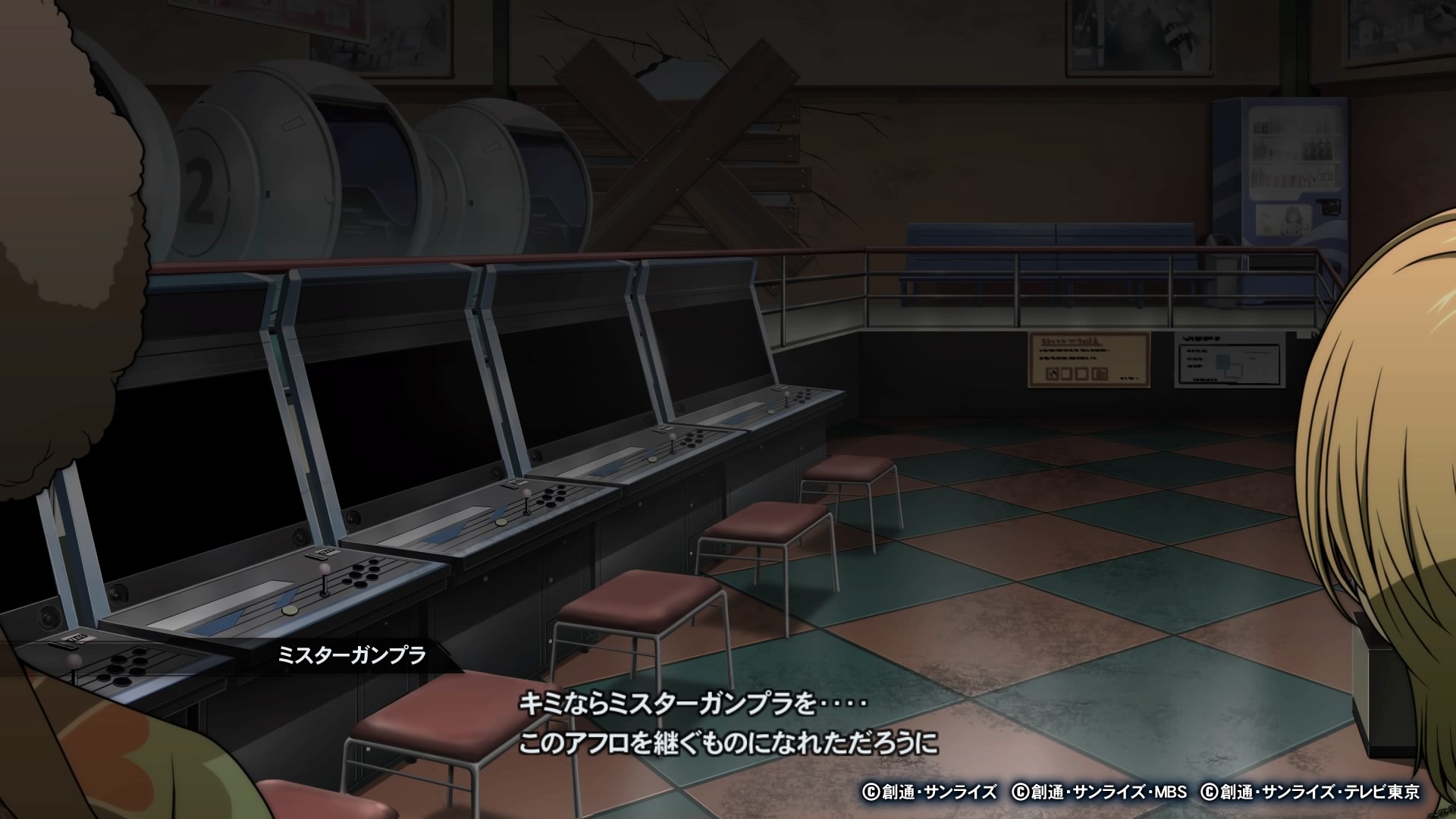 良い後日談だった へたれフロンティア