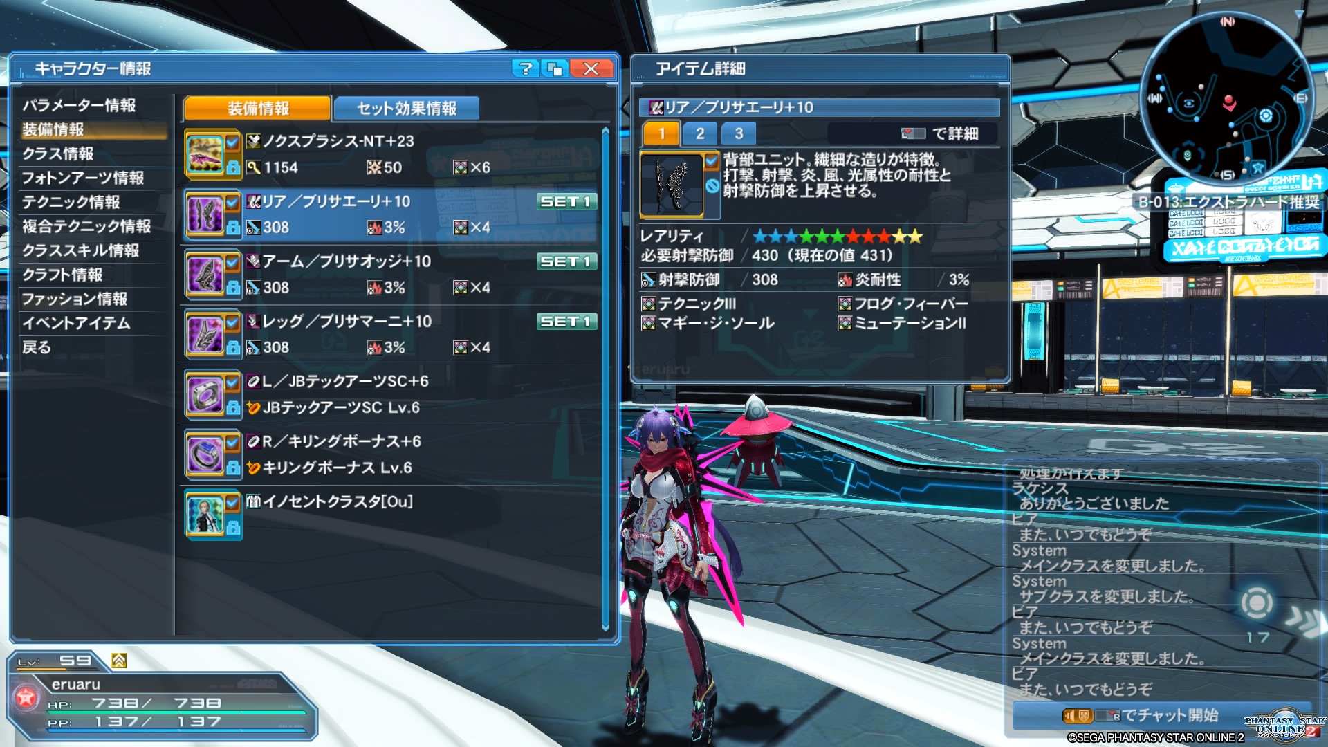 Pso2 へたれフロンティア Pso2 へたれフロンティア