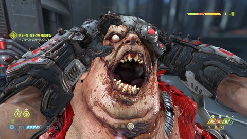 DOOM Eternal_20200809134827