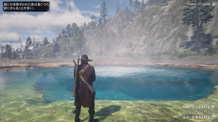 Red Dead Redemption 2_20181126002839