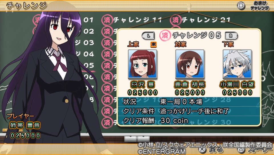 カードがダブりまくるでござる へたれフロンティア