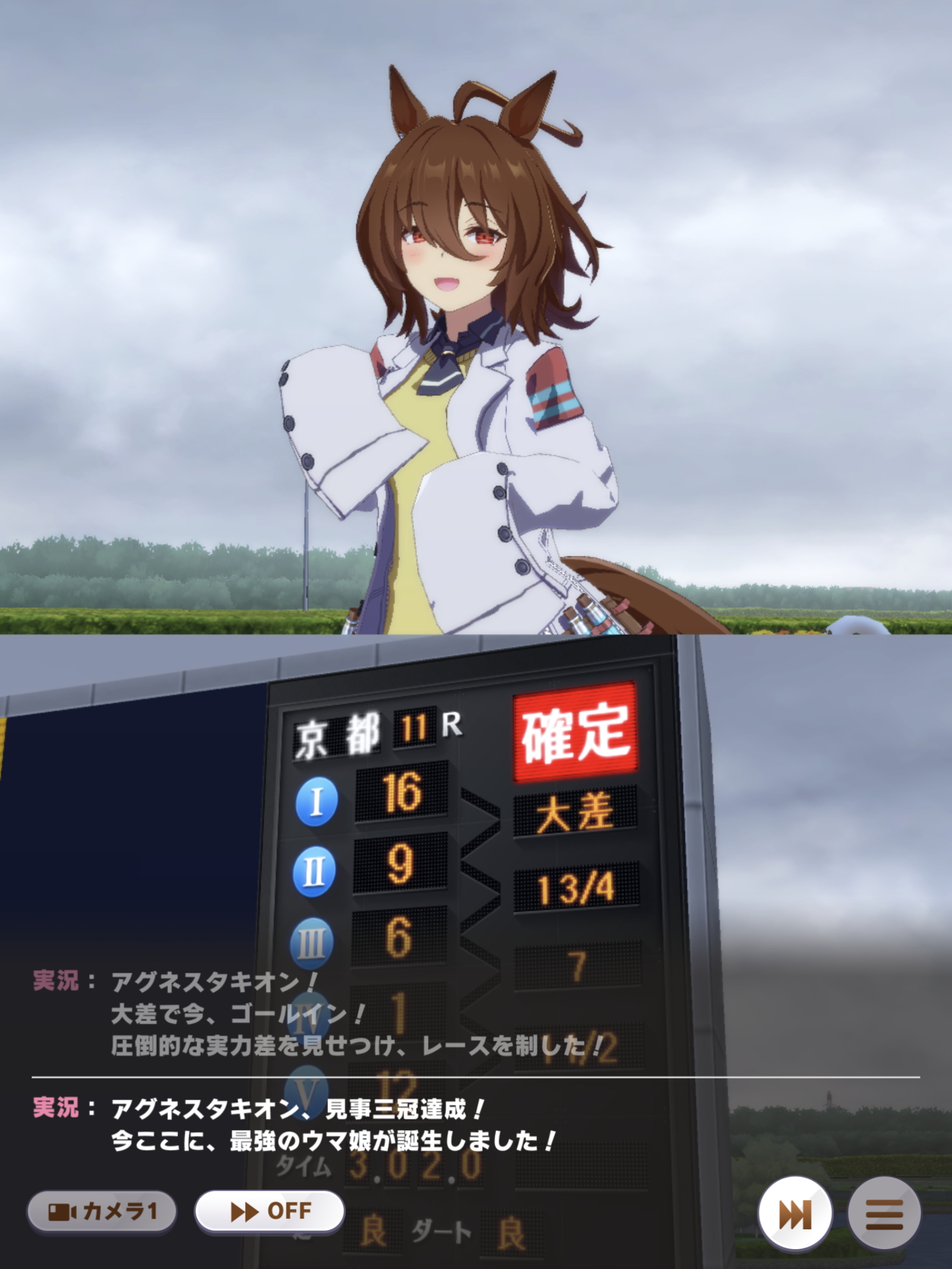 胸がデカい袖が長い へたれフロンティア