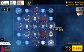 Screenshot_20200327-222735