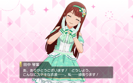 Screenshot_2018-11-29-15-04-23