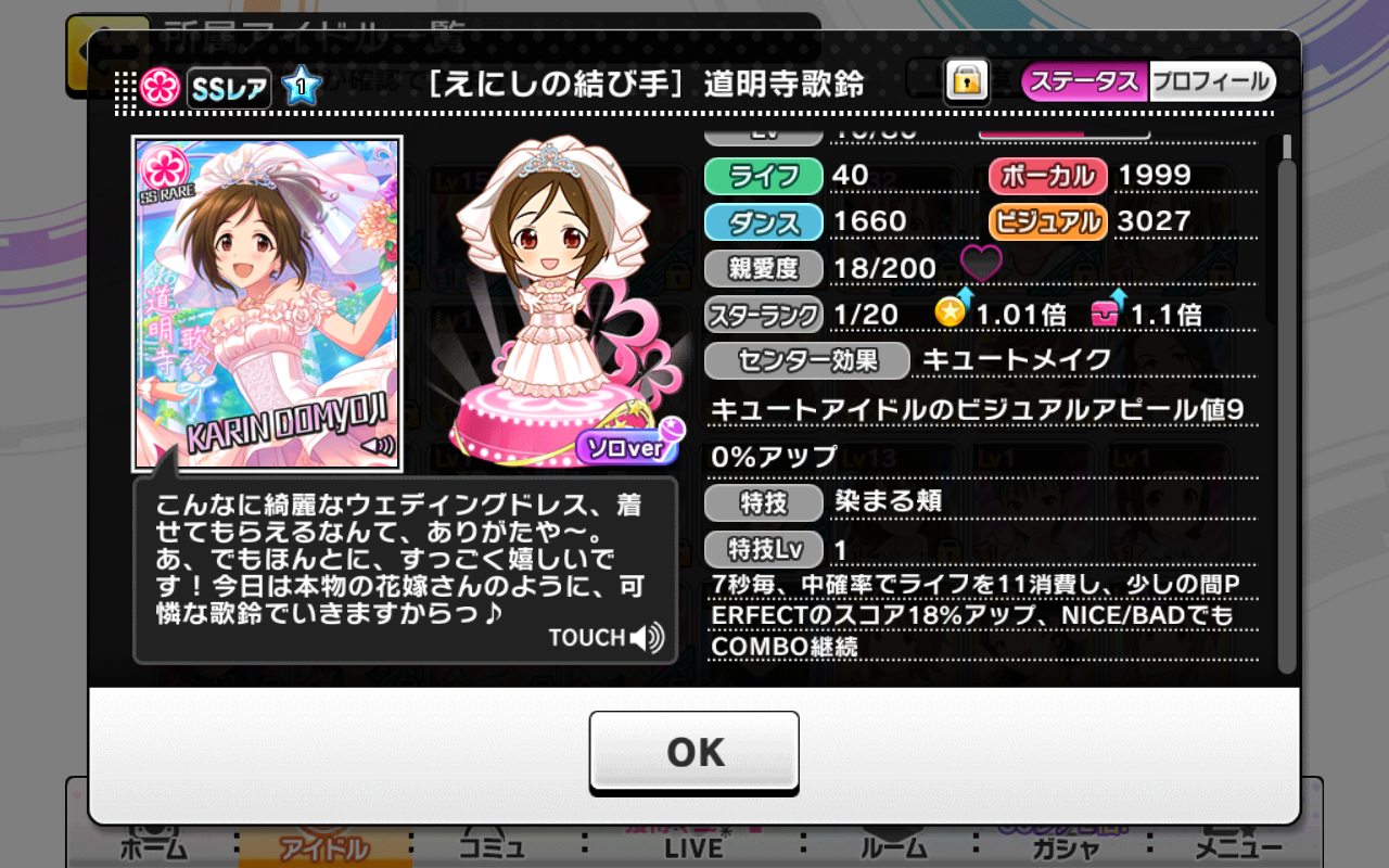 道明寺と聞くと花より男子が浮かぶ へたれフロンティア