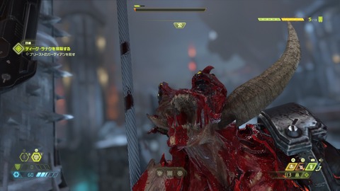 DOOM Eternal_20200809142554