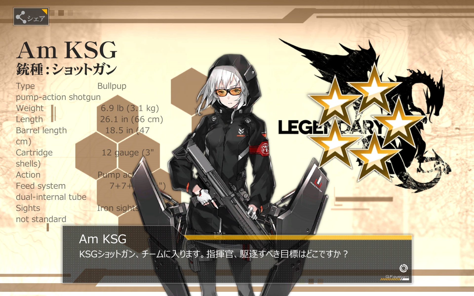 ドルフロ へたれフロンティア ドルフロ へたれフロンティア