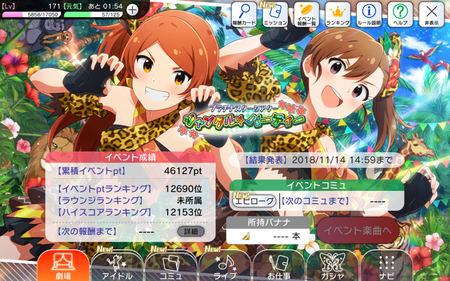 Screenshot_2018-11-13-15-27-45