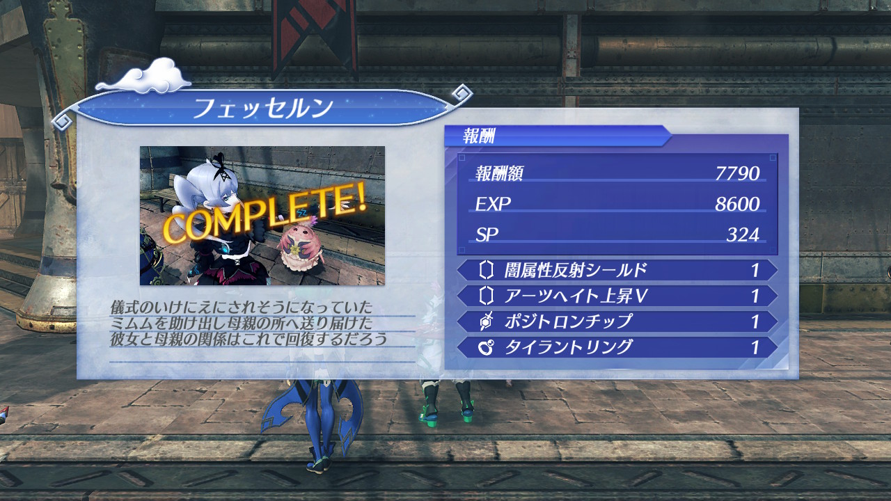 ゼノブレイド2 へたれフロンティア ゼノブレイド2 へたれフロンティア