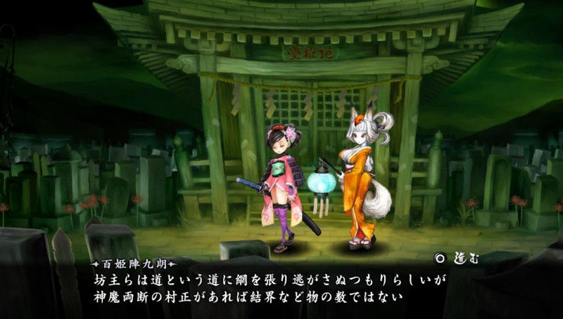 朧村正やってみた へたれフロンティア