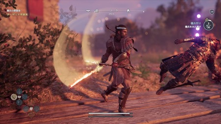 Assassin's Creed® Odyssey_20190630000837
