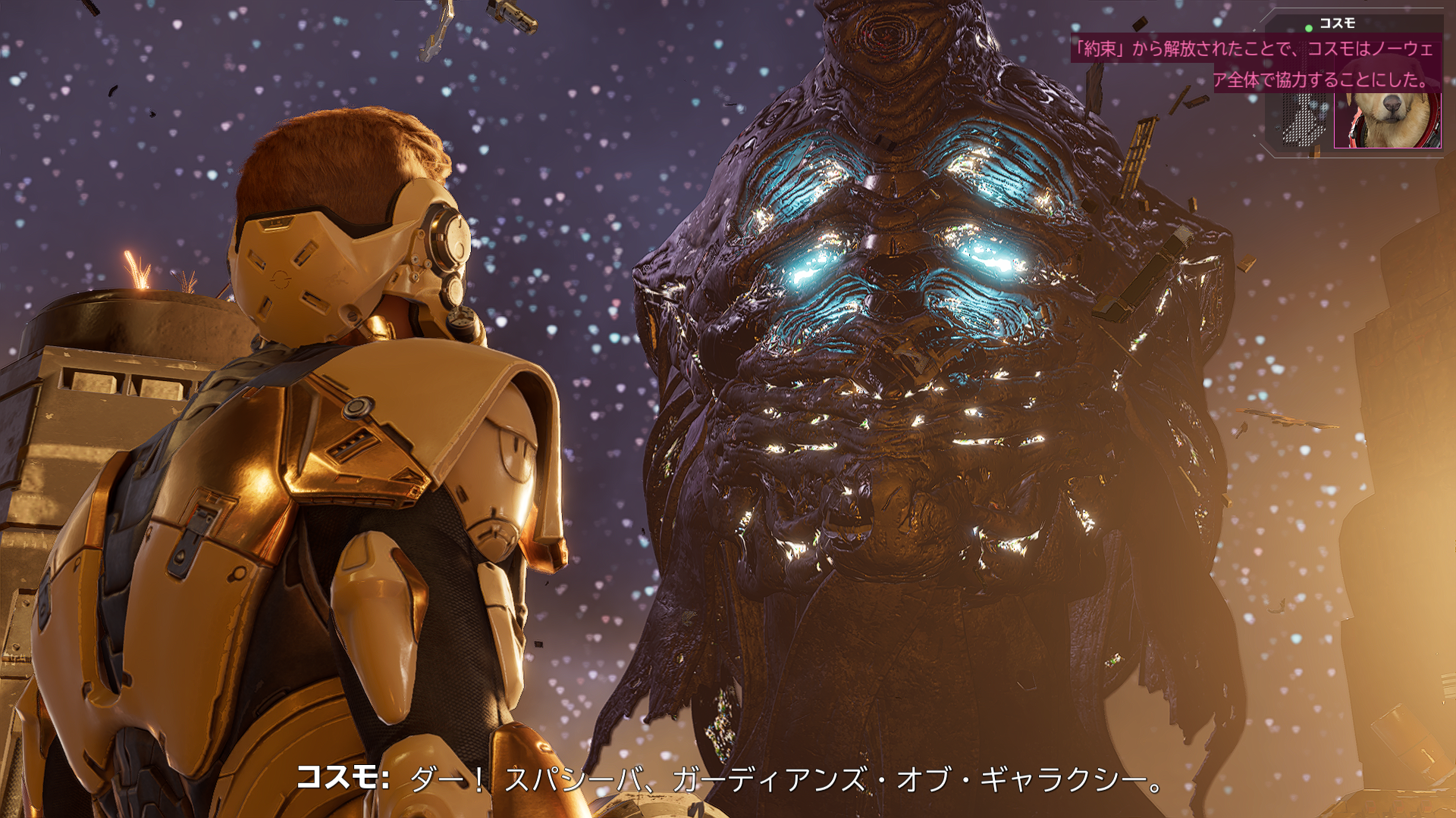 ガーディアンズ オブ ギャラクシー Part 4 クリア へたれフロンティア