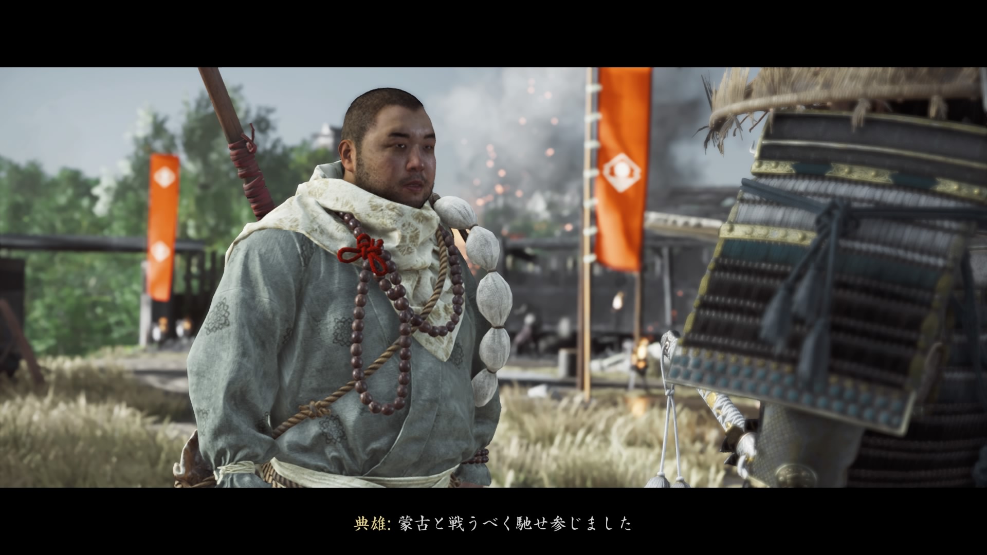 対馬の亡霊 その6 へたれフロンティア