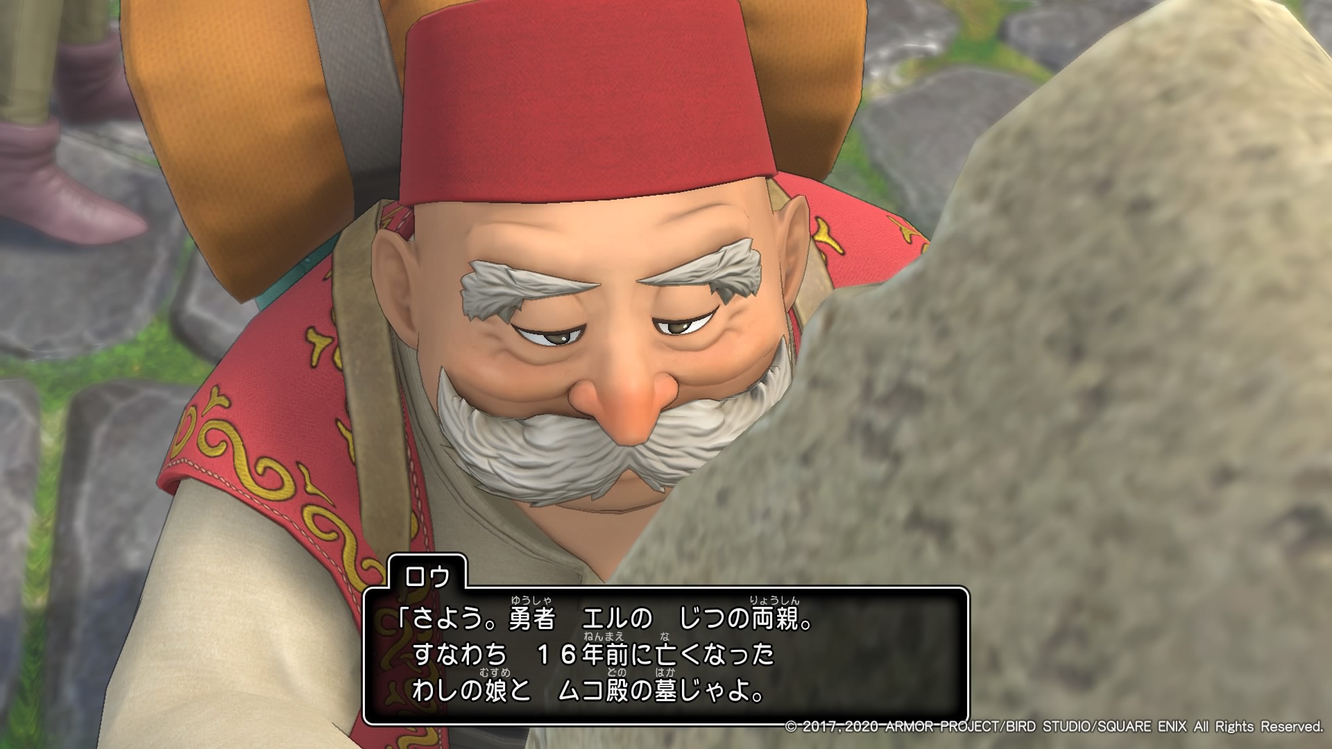 年ぶりにドラクエる その5 へたれフロンティア