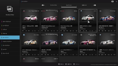 グランツーリスモ®SPORT_20200128020007