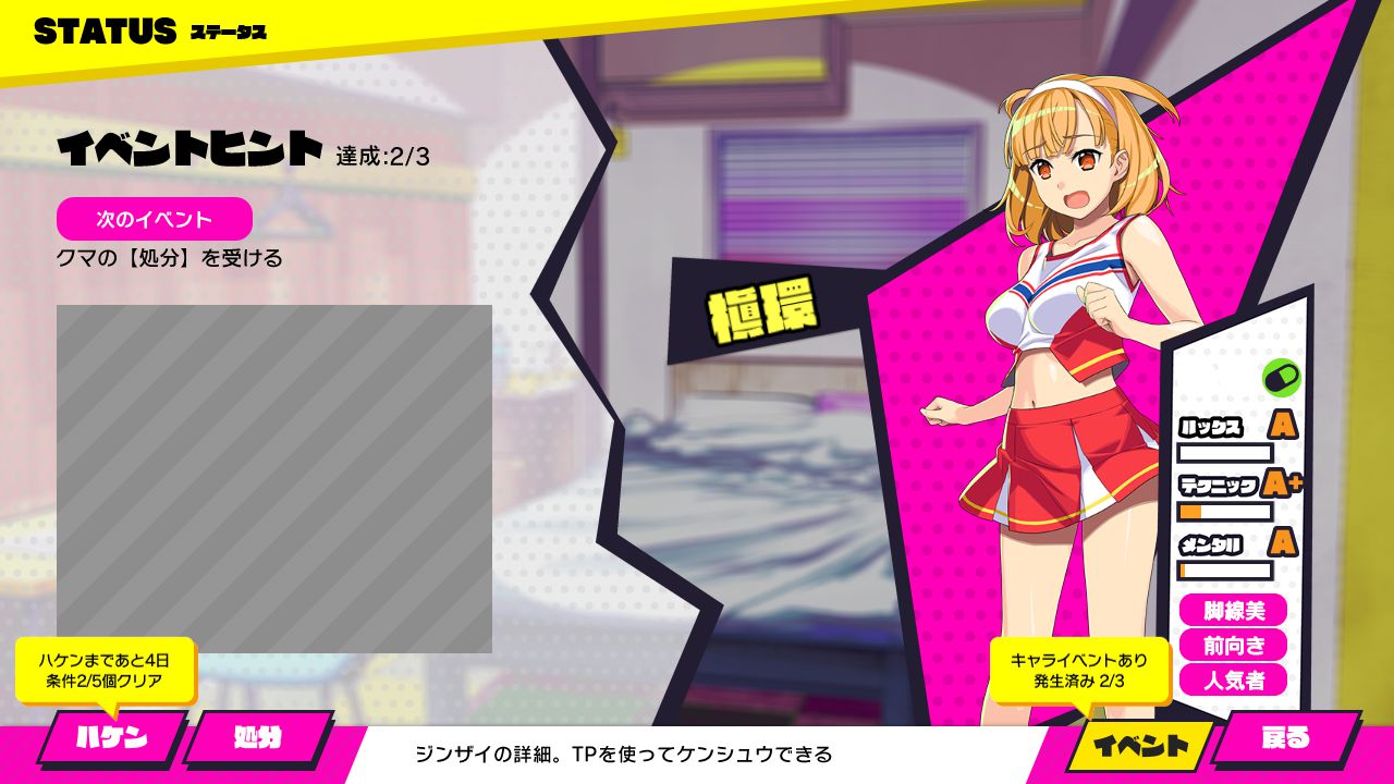 ドーナドーナ 　エロ ヤミィ ドーナドーナ 4 : へたれフロンティア