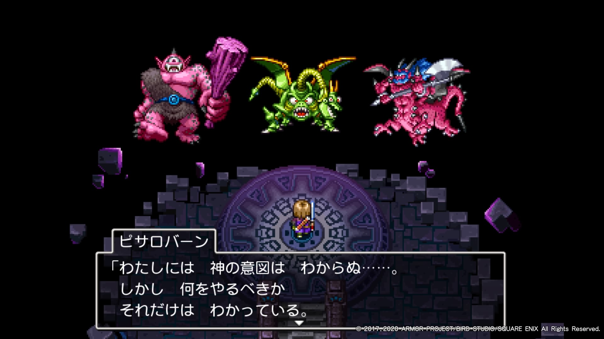 年ぶりにドラクエる その ヨッチ村完了 へたれフロンティア