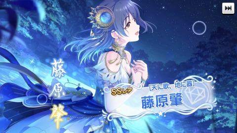 hajimefes