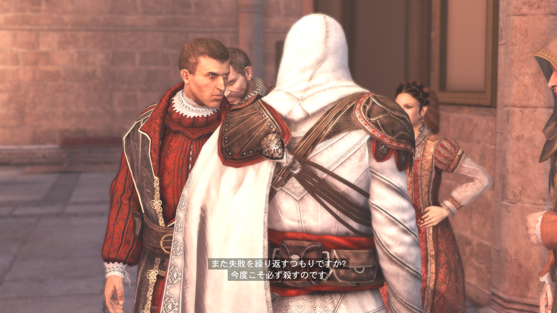 エツィオコレクション Bh編その3 へたれフロンティア